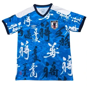 Japan Jersey 2026 - Jersey Japan | Jersey Kit Arena
